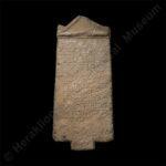 Ε198 - Stone funerary stele of Voula daughter of Isidoros